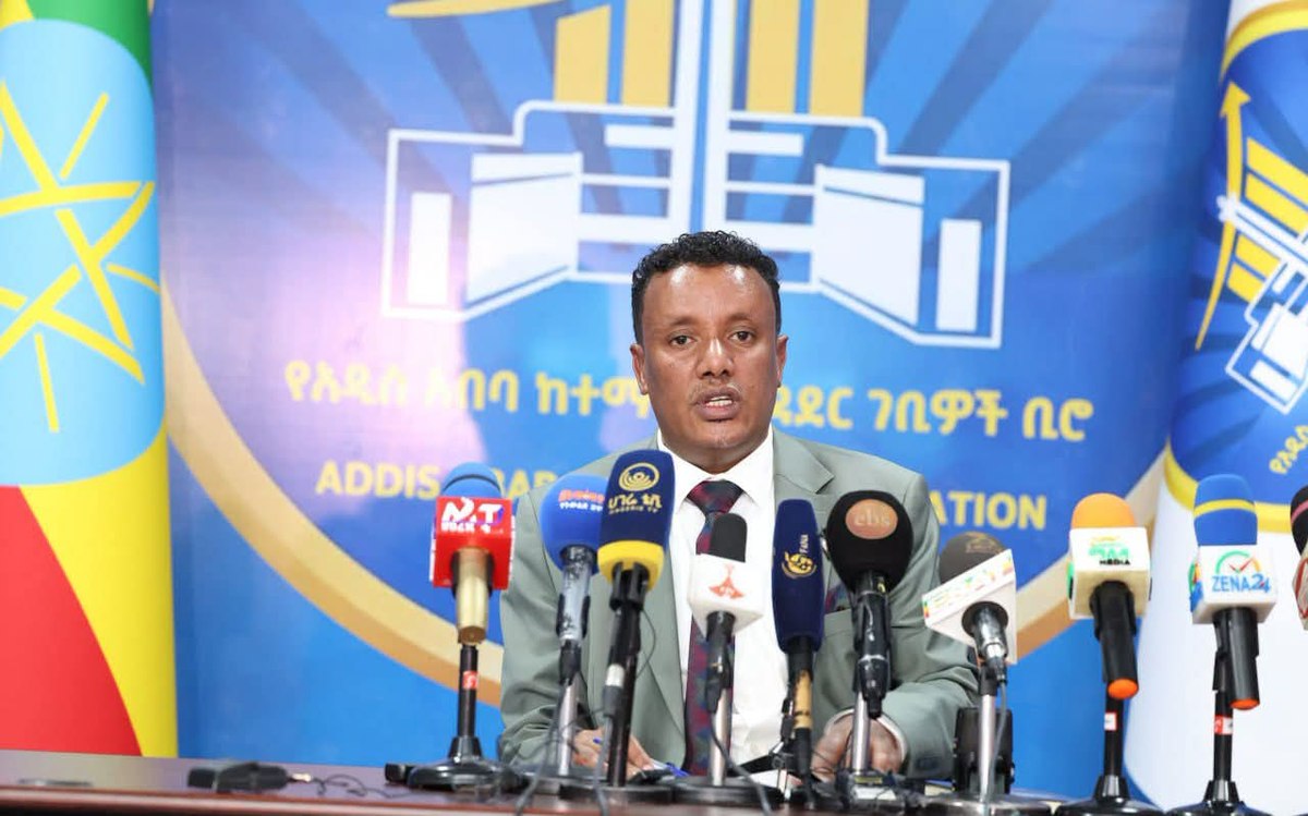 የአዲስ አበባ ገቢዎች ቢሮ መግለጫ