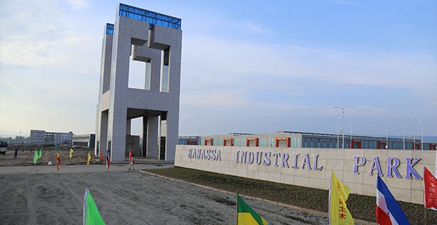 የሐዋሳ ኢንዱስትሪ ፓርክ
