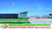 Everbright Plastic Manufacturing Private Enterprise
