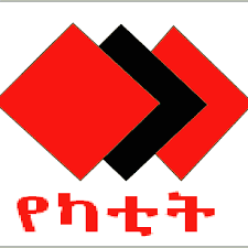 Yekatit Paper Converting